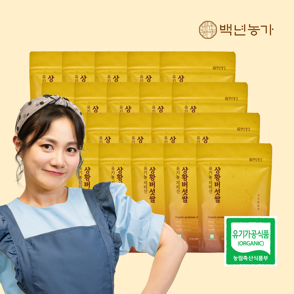 [백년농가] 박나래쌀 유기농 지리산 상황버섯 쌀 현미 베타글루칸 식이섬유 (300g x 20봉)