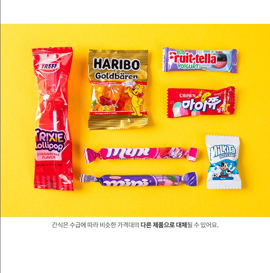 더하모니 네임스티커 페트캔 간식 꾸러미 2호 과자선물세트 구디백 답례품 - 상세 이미지 4