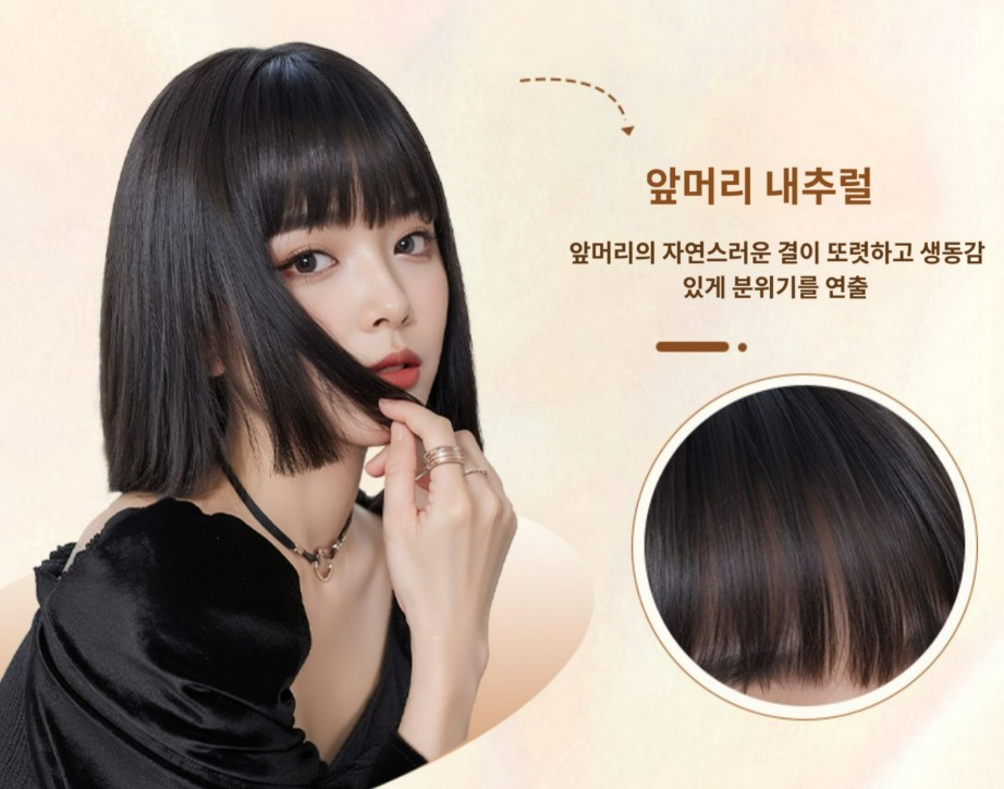 단발 머리 똑단발 가발 진짜 헤어 항암가발 패션 짧은 - 상세 이미지 4