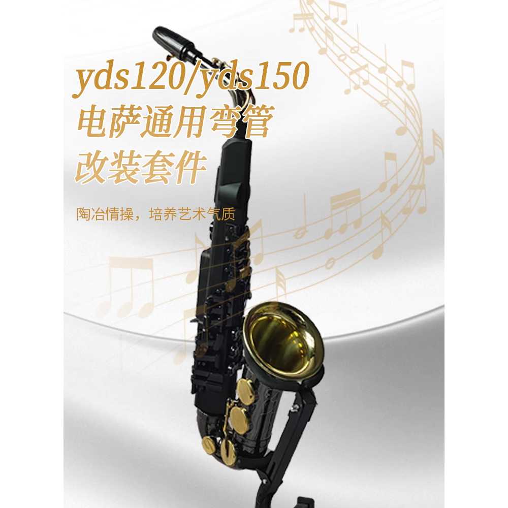 색소폰 변환 키트 보관박스 부품 악기 보관함 케이스 - 상세 이미지 4