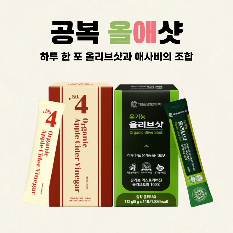 유기농 애사비스틱 NO.4(넘버포) 애플사이다비니거 사과초모식초 225ml, 1개 - 상세 이미지 2