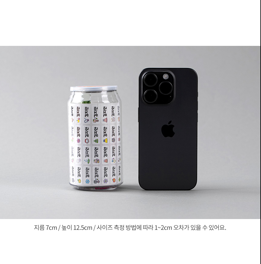 더하모니 네임스티커 페트캔 간식 꾸러미 2호 과자선물세트 구디백 답례품 - 상세 이미지 3