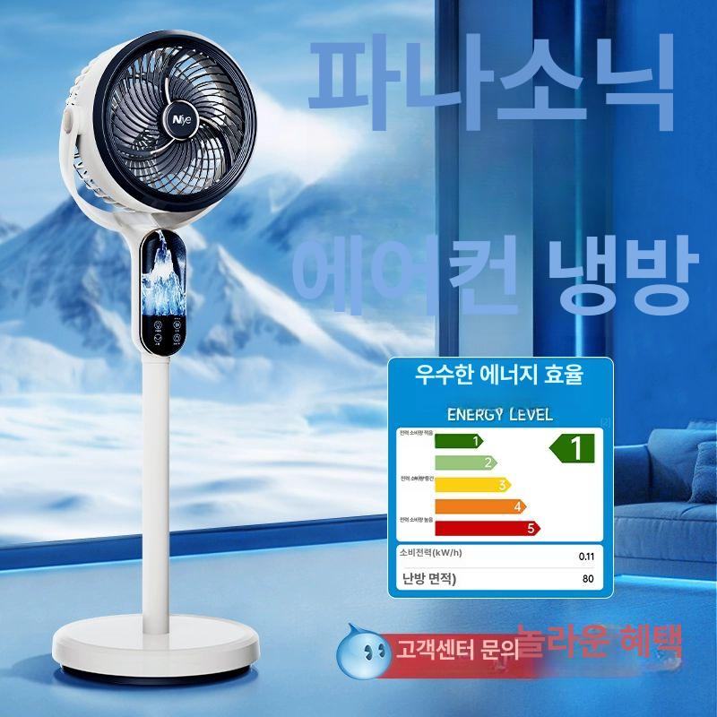 저소음 에어 서큘레이터 무선 공기순환기 선풍기 가정용 2025년형 화이트 MAX - 상세 이미지 2