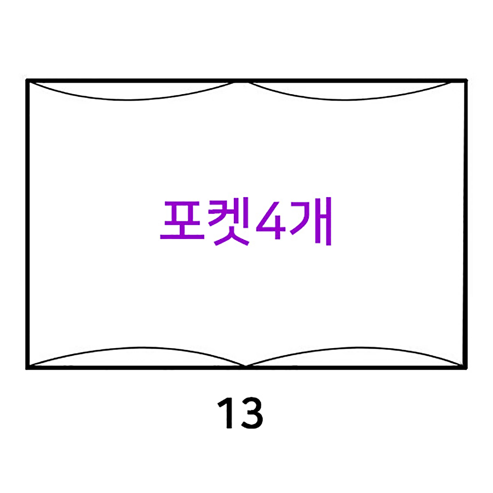 고야드 벨샤스 PM 전용 이너백 백인백 호환 수니백