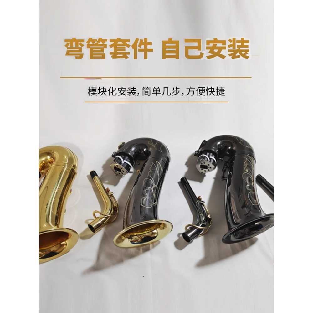 색소폰 변환 키트 보관박스 부품 악기 보관함 케이스 - 상세 이미지 2