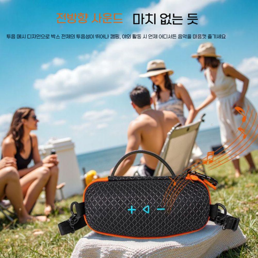 JBL 플립7 스피커 보관 가방 보호 케이스 휴대용 메쉬 망사 호환 파우치 - 상세 이미지 3
