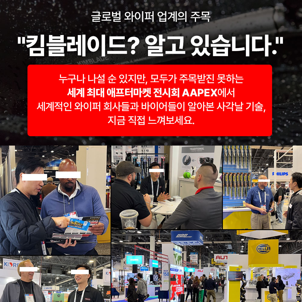 킴블레이드 자동차와이퍼 카본핏 사각날 실리콘 발수코팅 후크 325mm