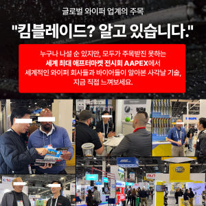 킴블레이드 자동차와이퍼 카본핏 사각날 실리콘 발수코팅 후크 325mm 실사용 후기 | 효과 있을까? - 상품 이미지 3