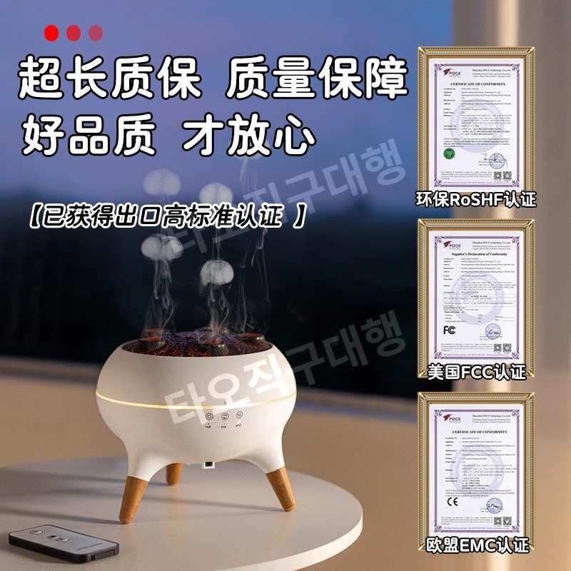 해파리가습기 원룸 도넛링 미니 가정용 조명 인테리어 탁상 사무실 탁상용 무드등 이미지 6