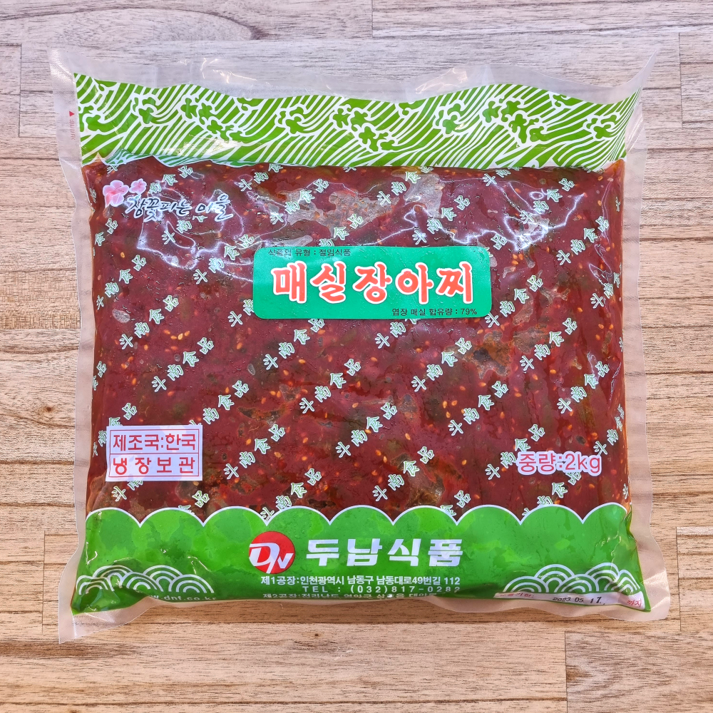 고추장 매실장아찌 짱아치 대용량 가정용 업소용 양념 반찬 도매 가게 식당 2kg, 1개 - 상세 이미지 4