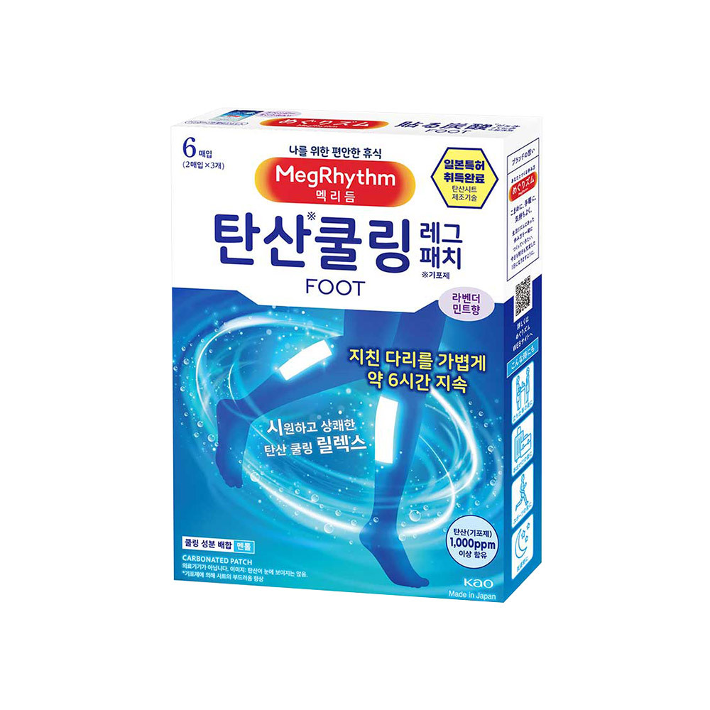 메구리즘 멕리듬 레그 패치 탄산 쿨링 6매입 3팩 시원한 쿨링감 지친 다리를 가볍게 - 상세 이미지 2