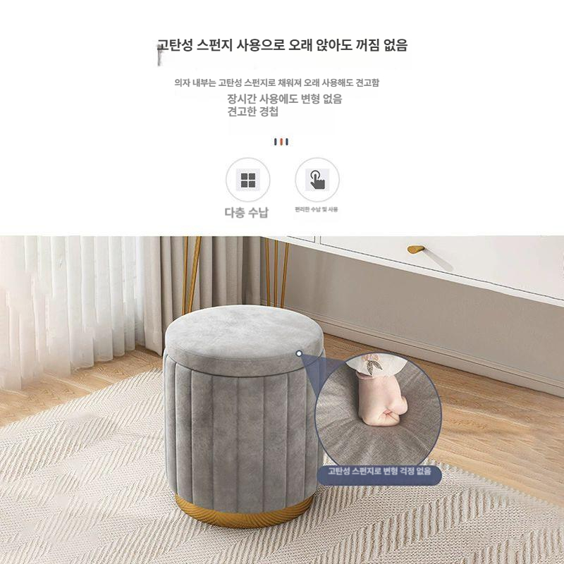 화장대의자 침실 옆 드레서룸 미니 벨벳 의자 미백색 43x34cm - 상세 이미지 2