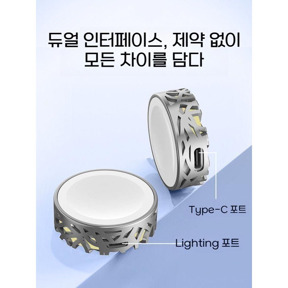 애플워치 10세대 초소형 충전기 듀얼 포트 키링 급속 충전 마그네틱 LED 메탈 후크 - 상세 이미지 2