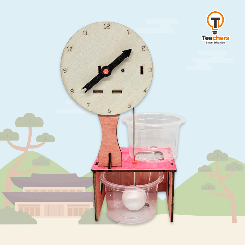 티처스 교과연계 과학키트 STEAM 자격루 물시계 만들기 (R-34)