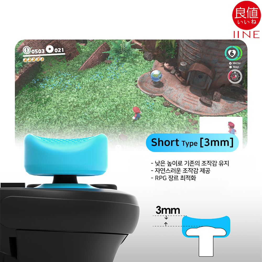 닌텐도 스위치2 조이콘 스틱커버 프로썸그립 4P세트 이이네 - 상세 이미지 4