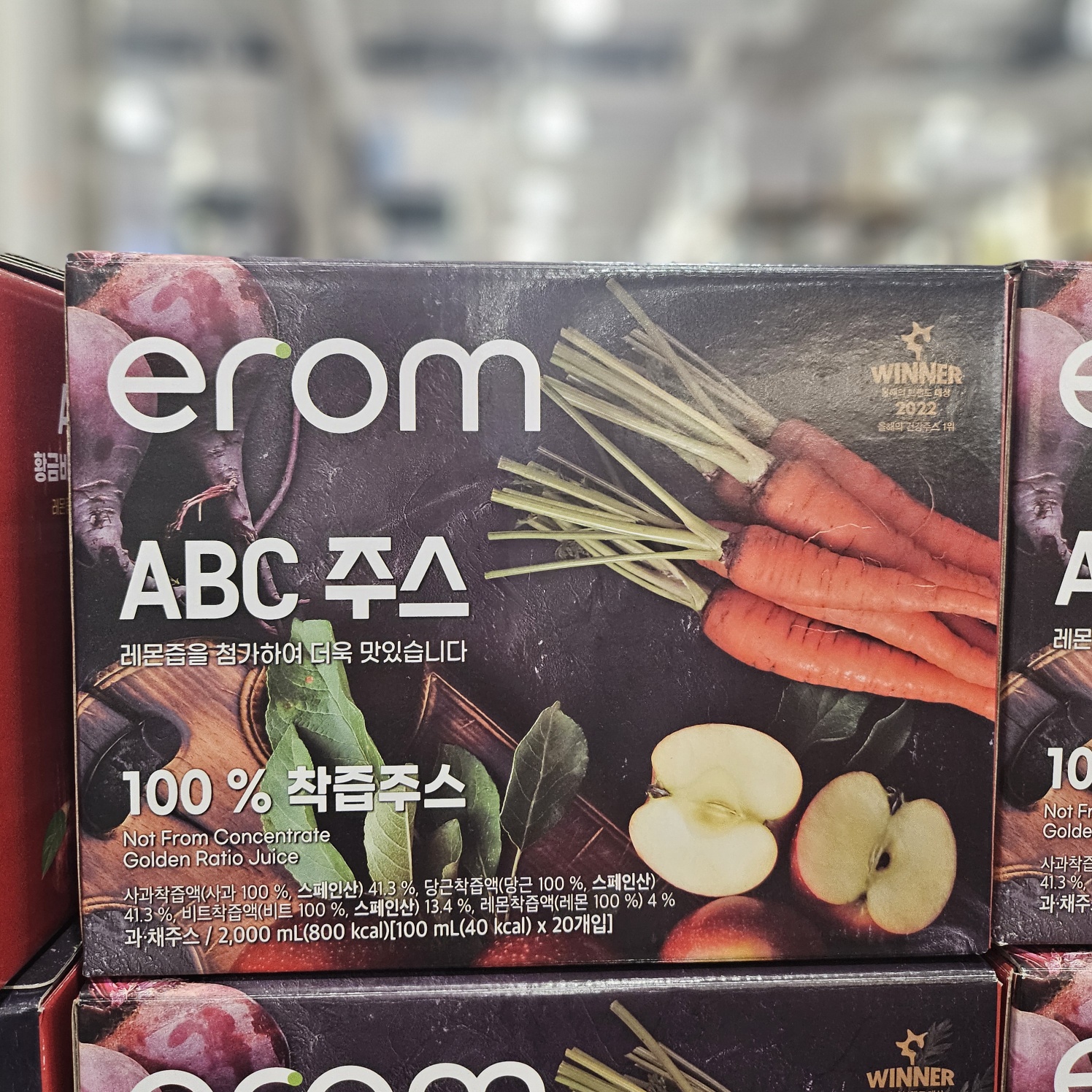 이룸 abc 100% 착즙 주스 20개 과일 야채 건강 주스 코스트코