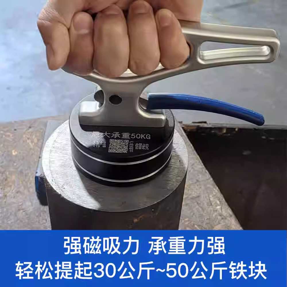 마그네틱 손잡이 자석 핸드 자기 휴대용 리프팅 흡착 40KG - 상세 이미지 4