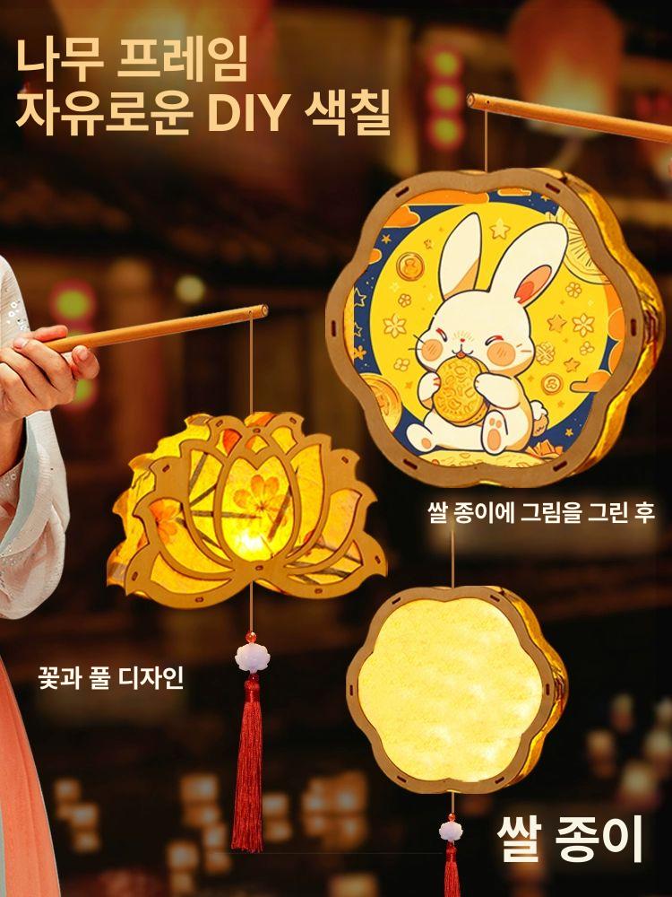 랜턴종이 연등 패키지 DIY 램프 소원등 조명 만들기 견고한 목재 등불 매화 모양 화초풍 - 상세 이미지 2