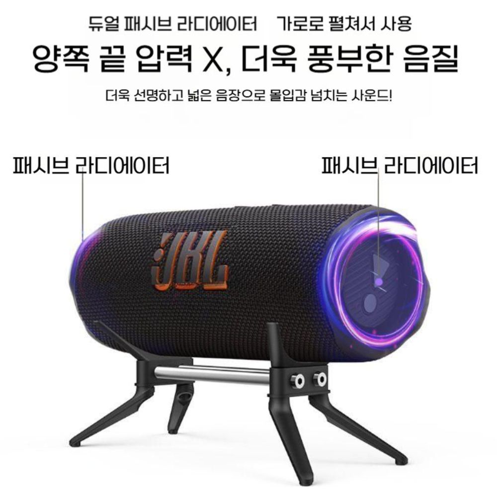 JBL 플립 5 6 7세대 호환 스피커 거치대 오디오 삼각대 메탈 스탠드 - 상세 이미지 2