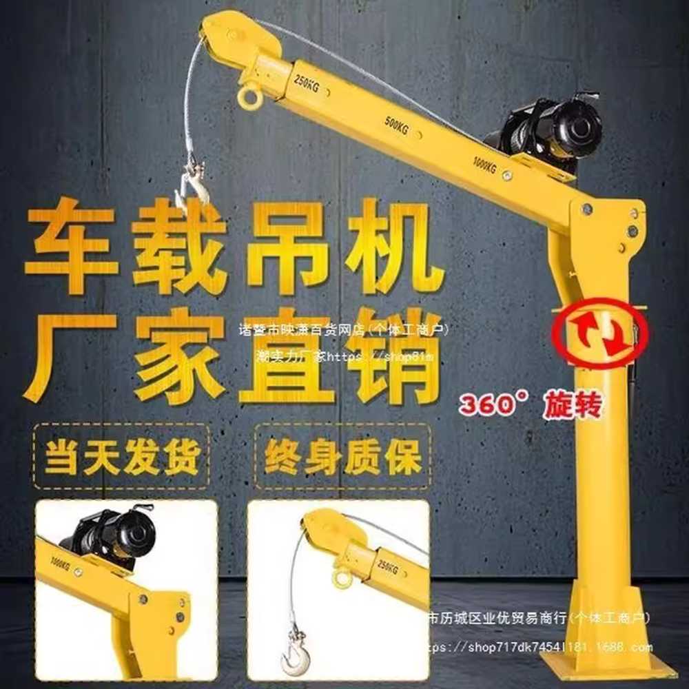 주택 옥상 크레인 트럭 소형 리프트 윈치 로딩 머신 12V 500kg - 상세 이미지 2