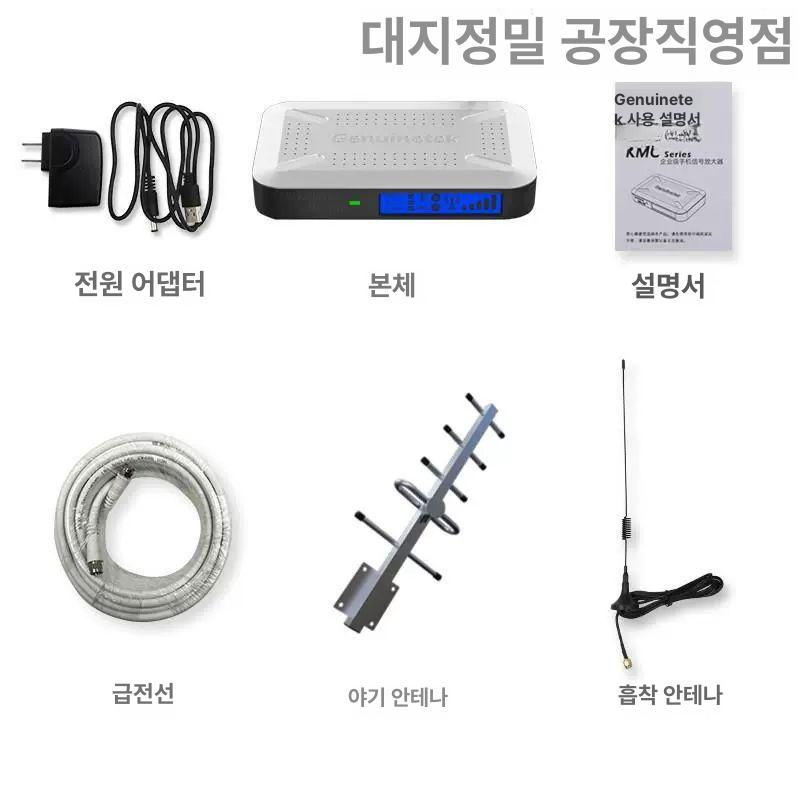 휴대폰 신호 증폭기 통신 향상 데이터 확장기 무선 수신기 핸드폰 안테나 신호 강화 - 상세 이미지 3