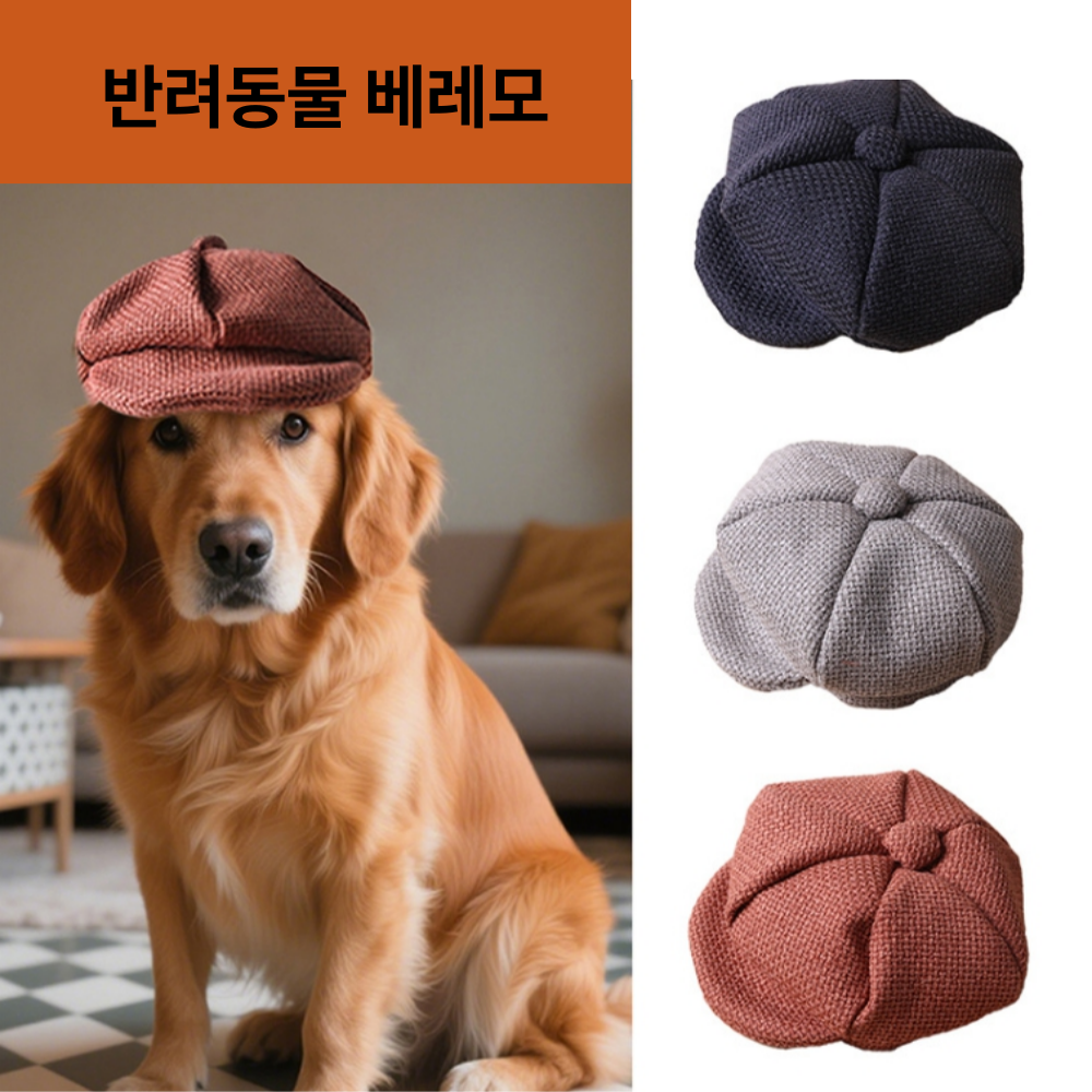 위드레오 강아지 베레모 모자 고양이모자 크리스마스 겨울 코스튬 레트로 S - 상세 이미지 4