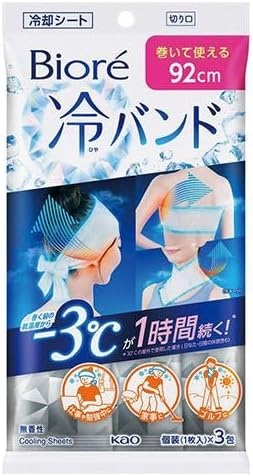 비오레 카오 무향 냉각패치 쿨링 시트 3개입 5팩 세트 - 상품 이미지