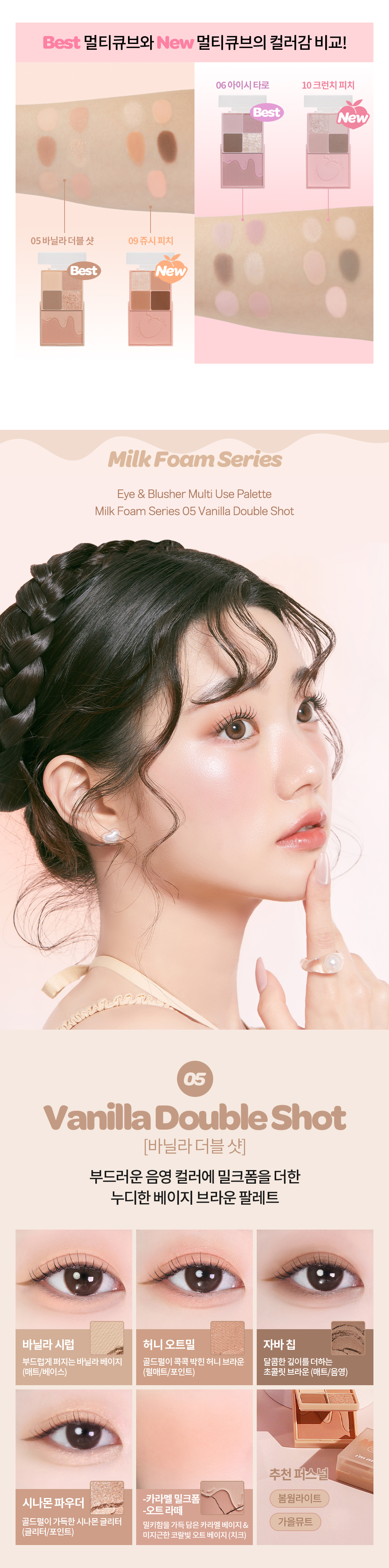 immeme korean multi cube palette
