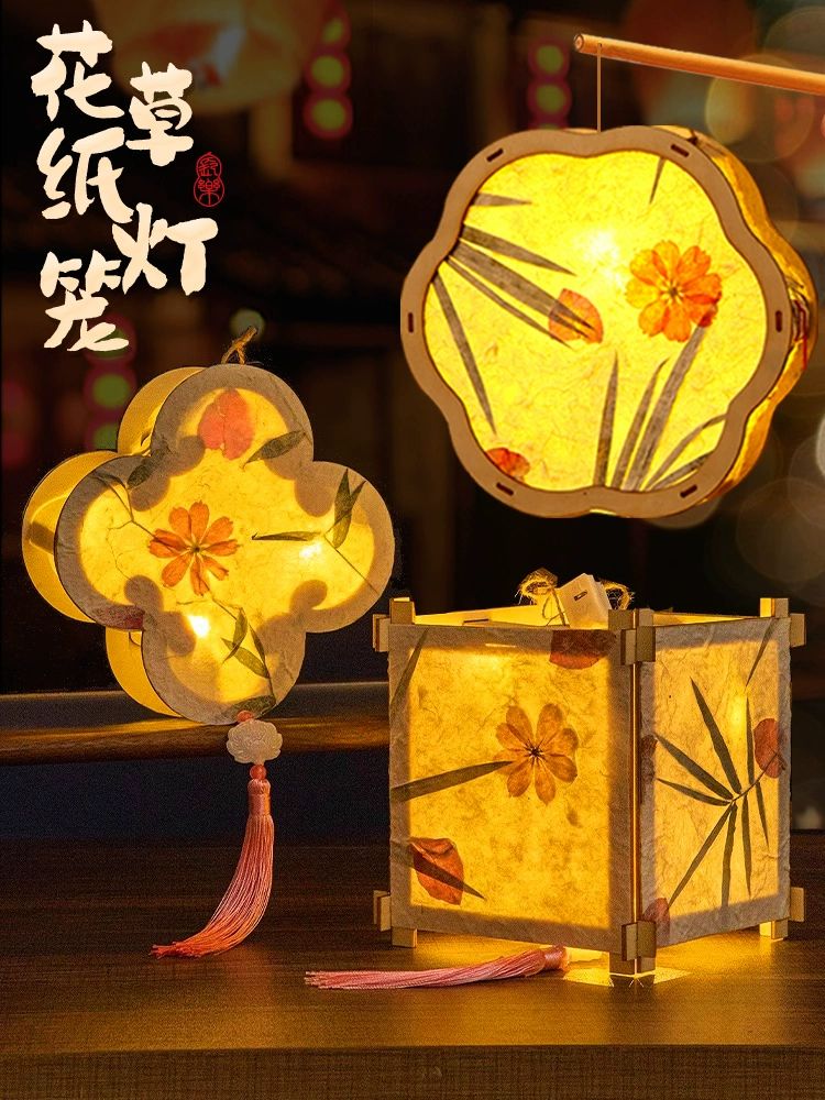 랜턴종이 연등 패키지 DIY 램프 소원등 조명 만들기 견고한 목재 등불 매화 모양 화초풍 - 상품 이미지