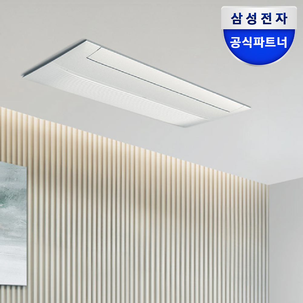 삼성 인피니트 라인 스타일업 무풍 시스템에어컨 5실, 140.6㎡, 단배관