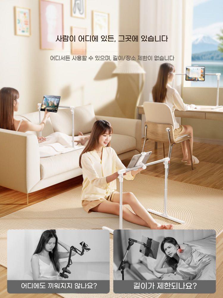 누워서 핸드폰 거치대 침대 태블릿 책상 탁상용 행거 휴대폰 스탠드 스마트폰 거치 - 상세 이미지 3