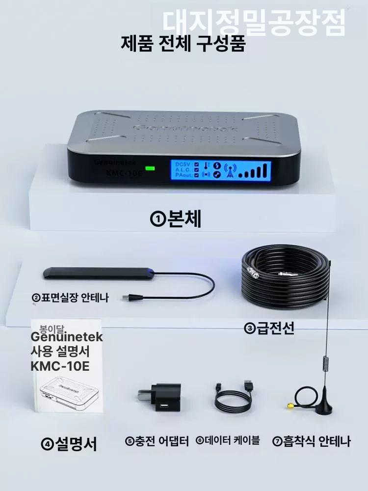 휴대폰 신호 증폭기 통신 향상 데이터 확장기 무선 수신기 핸드폰 안테나 신호 강화 - 상세 이미지 5