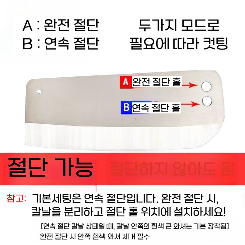 닭발 절단기 고기 생선 육절기 닭뼈 떡 수동 컷팅기 - 상세 이미지 5