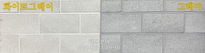 모노타일 점보 390x190x15T 화그레이 / 하다건재