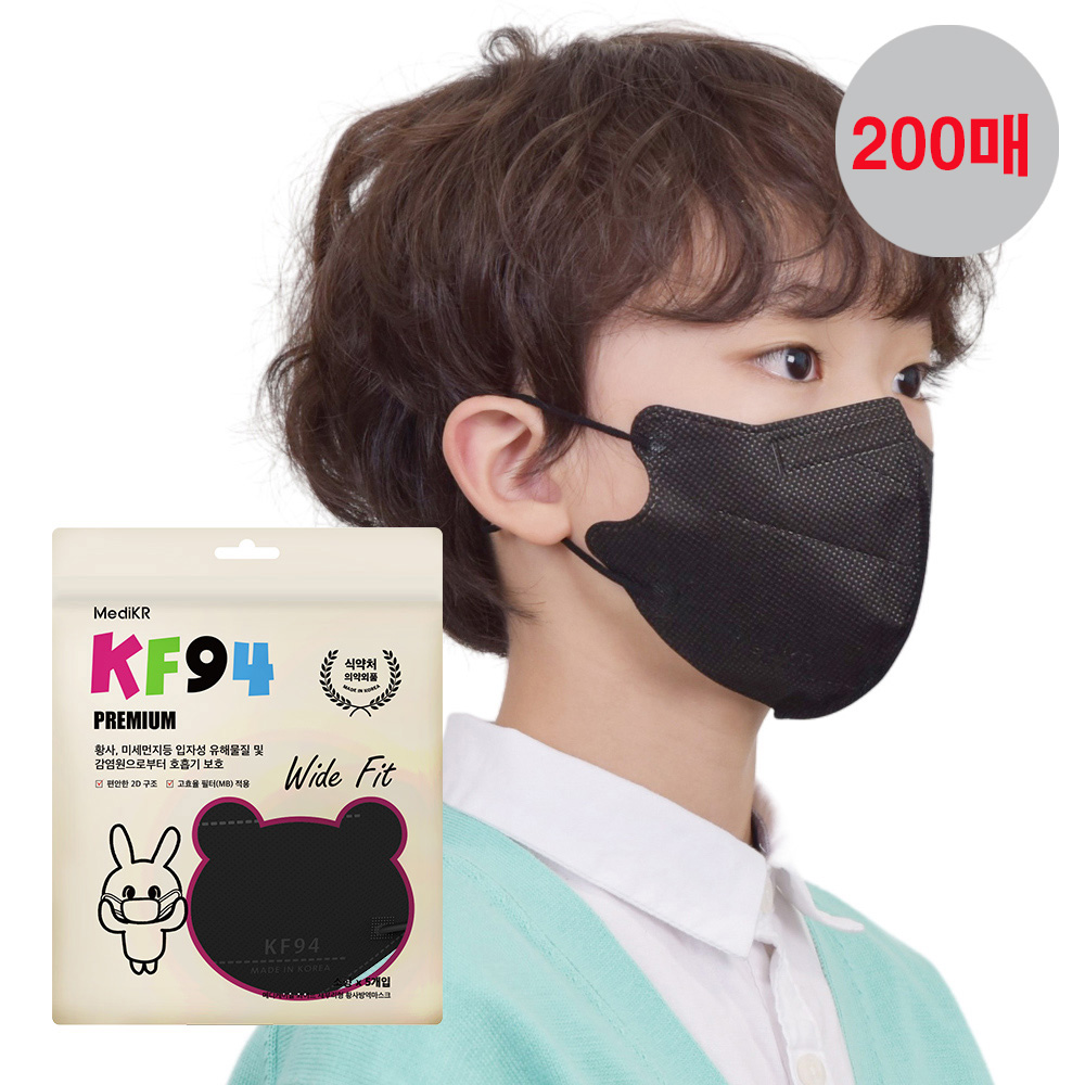 메디케이알 와이드핏 KF94 극소형 황사 컬러마스크 버니블랙, 200매