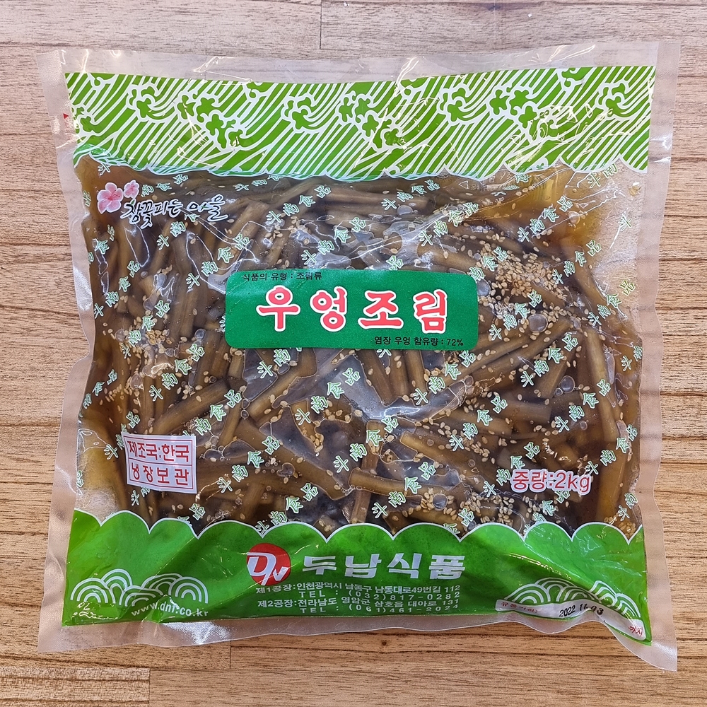 우엉조림 우엉채조림 대용량 가정용 업소용 반찬 김밥용 김밥우엉 도매 2kg, 1개 - 상세 이미지 4