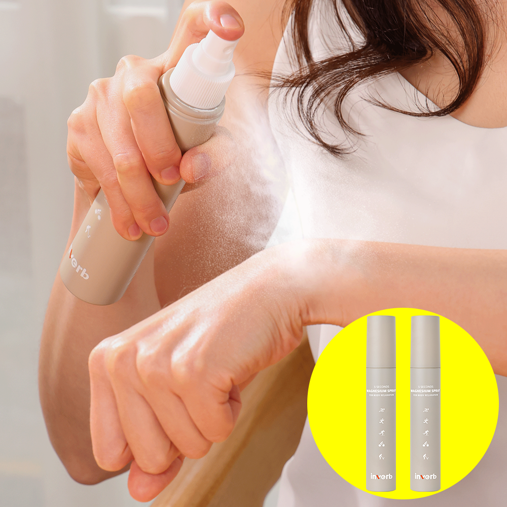 [1+1] 인버브 5초 마그네슘 스프레이 120ml 종아리 손가락 손목 목 어깨 허리 발목 무릎 다리 뿌리는 마그네슘 - 상품 이미지