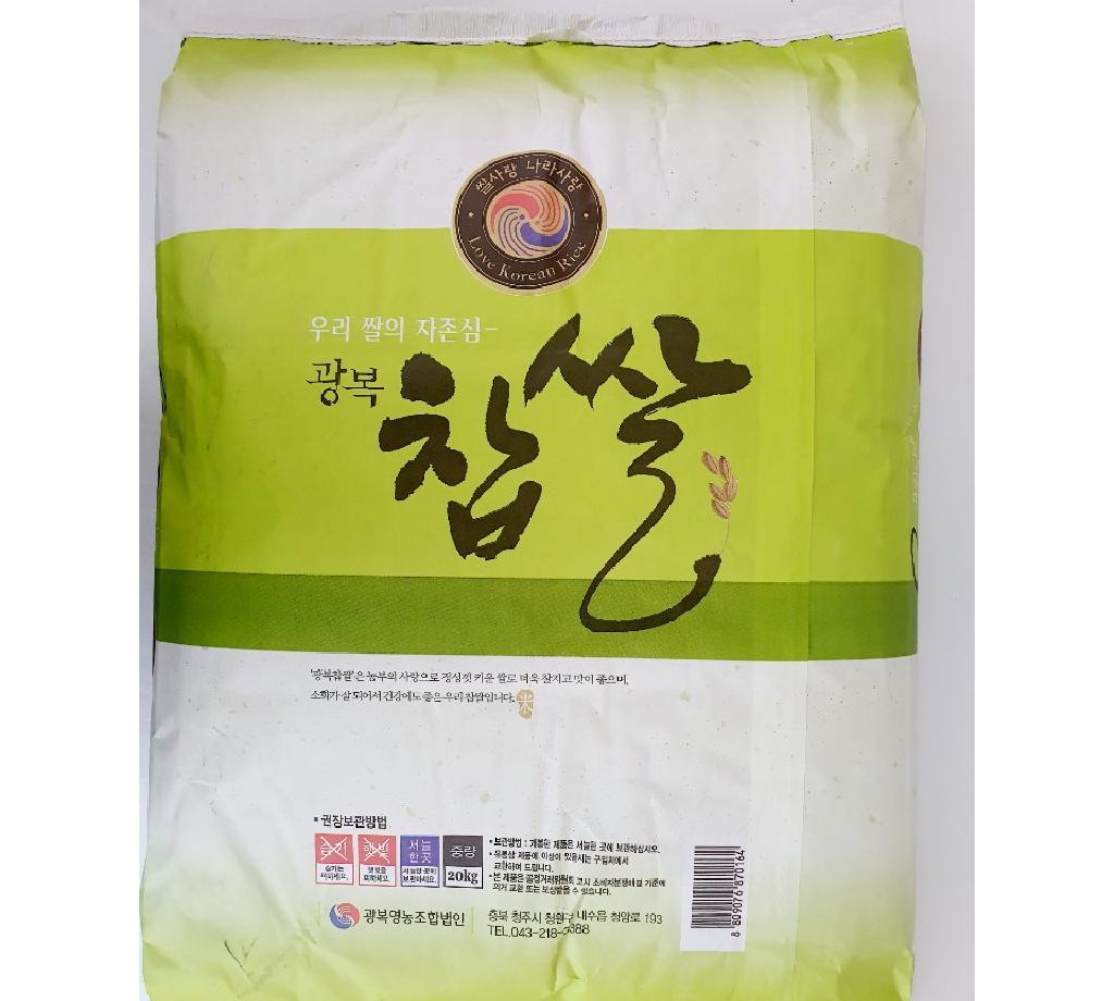 찹쌀 광복 20KG : 마켓펀치