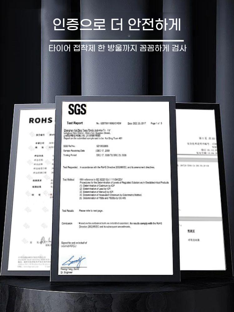 고무 접착제 자동차 타이어 보수 빵꾸 수리 용품 본드 강력 초강력 이미지 6