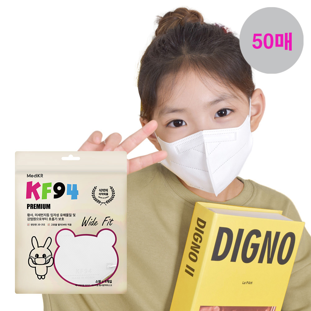 메디케이알 와이드핏 KF94 극소형 황사 컬러마스크 버니화이트, 50매