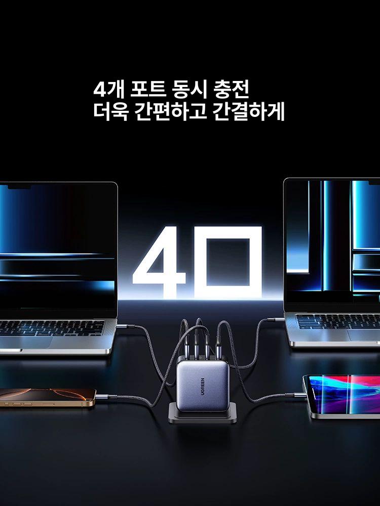 140W GaN 초고속 멀티충전 USB C타입 PD PPS 블랙 4포트 140W GaN - 상세 이미지 3
