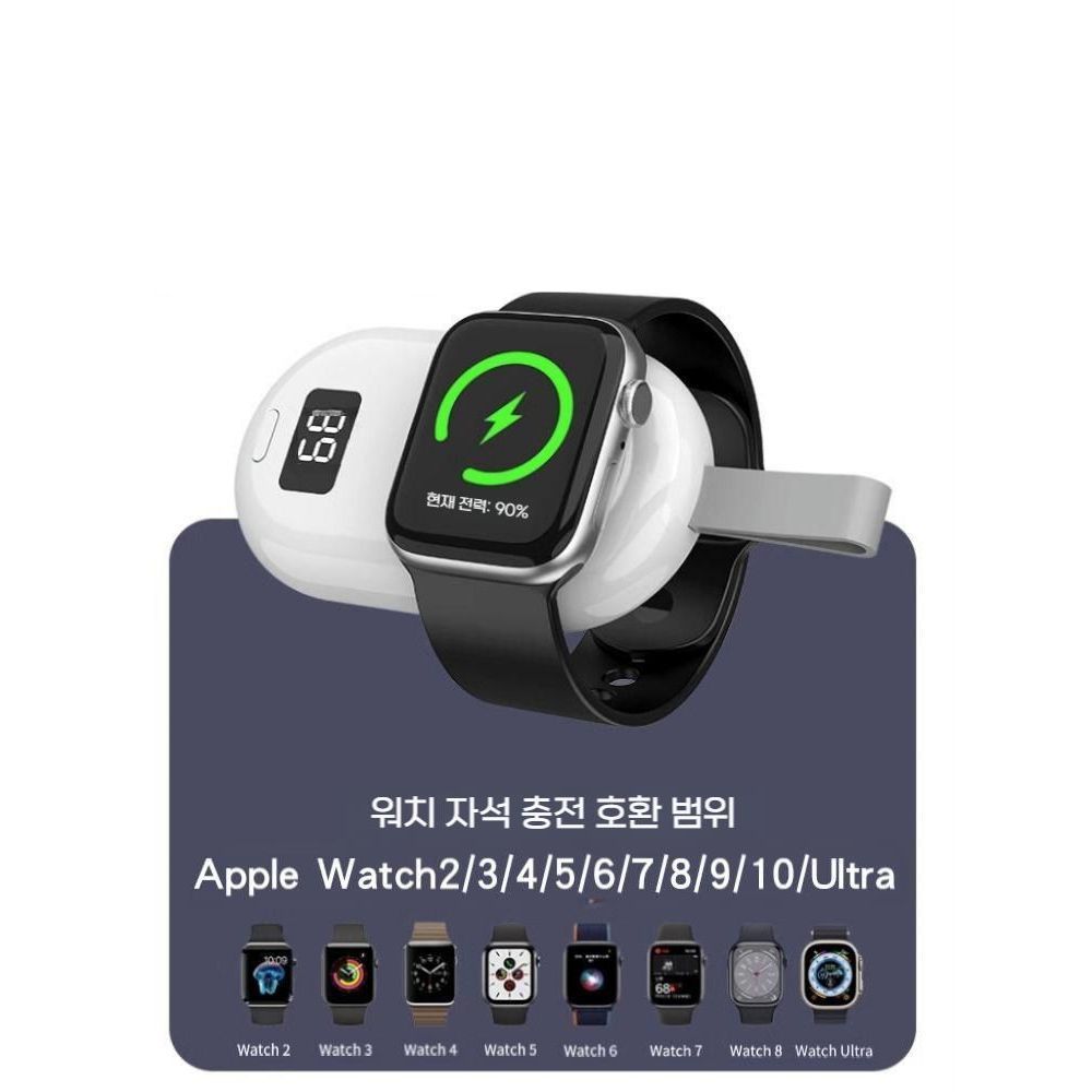 애플워치 10 세대 휴대용 무선 보조 배터리 LCD 스크린 충전기 - 상품 이미지
