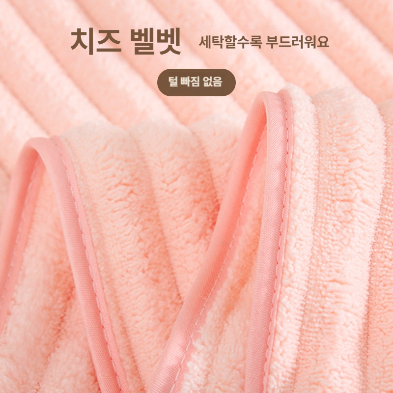 줄무늬 수건 1+1  목욕 타올 고급수건 4가지 색상  흡수 부드러운 여성용 남성용 빠른 대형 스파 사탕벨벳-크림화이트 1+1 : 한창그린웰