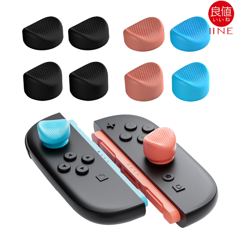 닌텐도 스위치2 조이콘 스틱커버 프로썸그립 4P세트 이이네 - 상품 이미지