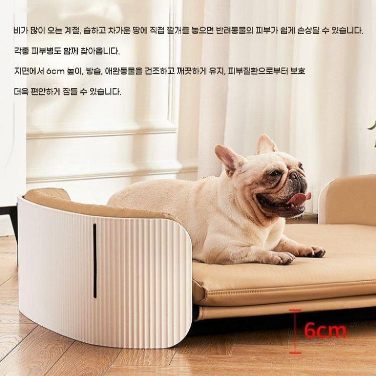 프리미엄 반려견 소파형 방수 애견침대 bying24 스카이블루-인디고 S 이미지 6