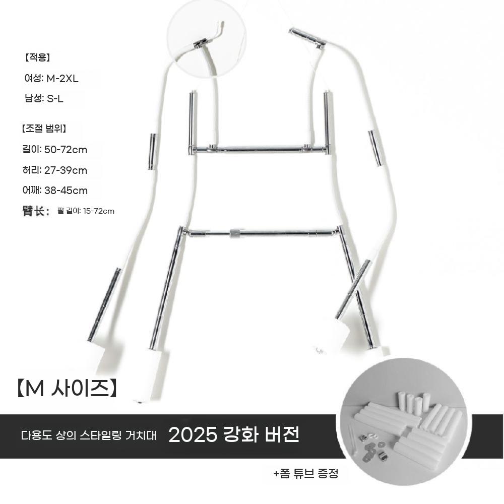 누끼행거 촬영용 옷걸이 의류촬영 스튜디오 누끼 바지 촬영 프레임 사진 피팅 촬영소품 - 상세 이미지 4