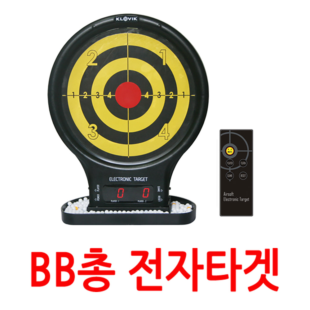 비비탄 전자타켓 서바이벌 장난감총 과녁 표적 사격 게임 BB총 - 메인 이미지