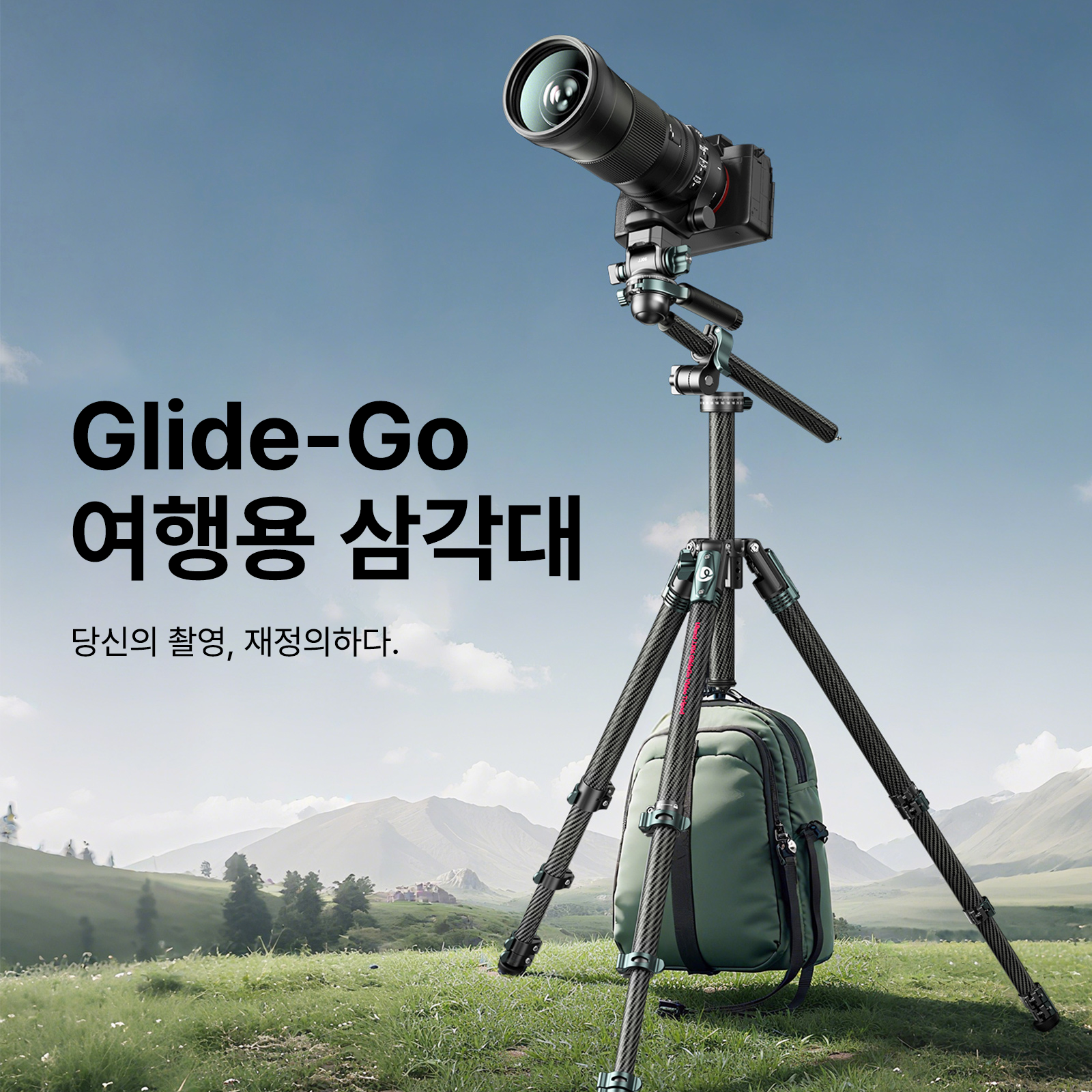 울란지 JJ06 Glide-Go 카본 볼헤드 삼각대 F38 호환 플레이트 최대184cm 이미지 6