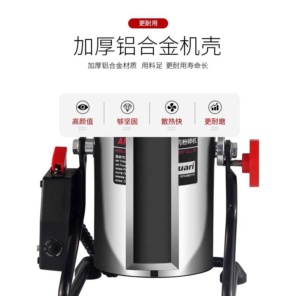 돌 분쇄기 샘플 시료 맷돌 가루 분말 세라믹 석고 250g - 상세 이미지 4