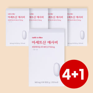 [4+1] 톡투허 아세트산 애사비 750mg 애플사이다비니거 하루3알약속 맛있게 먹은 솔직 후기 - 상품 이미지 1